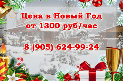 баня в Туле на дровах баня в Туле